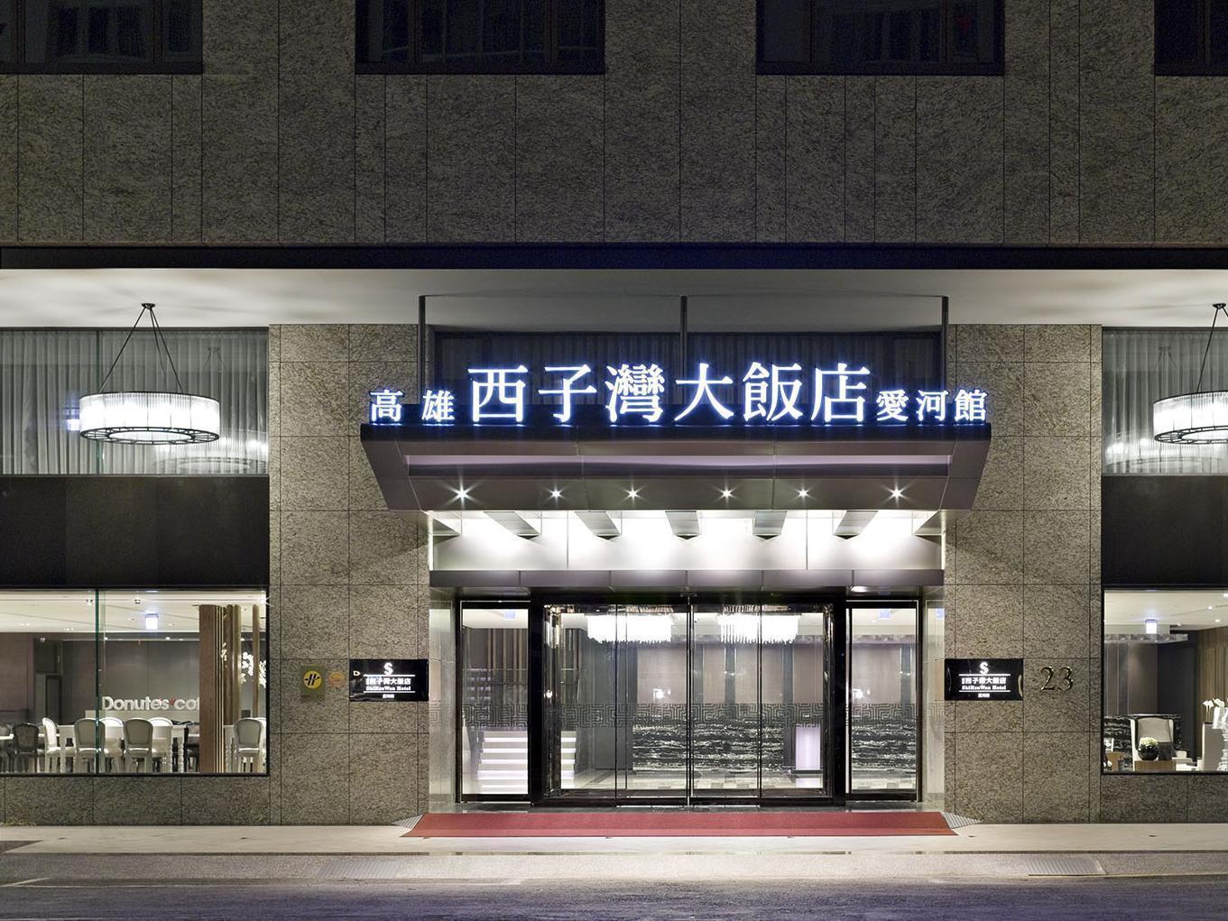 Talmud Hotel Kaohsiung Loveriver Екстер'єр фото